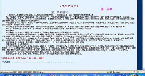 黑料不打烊 每日更新